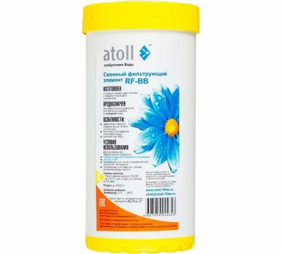 atoll RF-BB картридж 10ВВ для удаления железа ATECRT094 Atoll