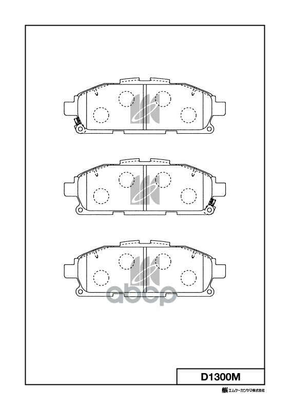 Колодки Тормозные Дисковые Nissan Kashiyama арт. d1300m