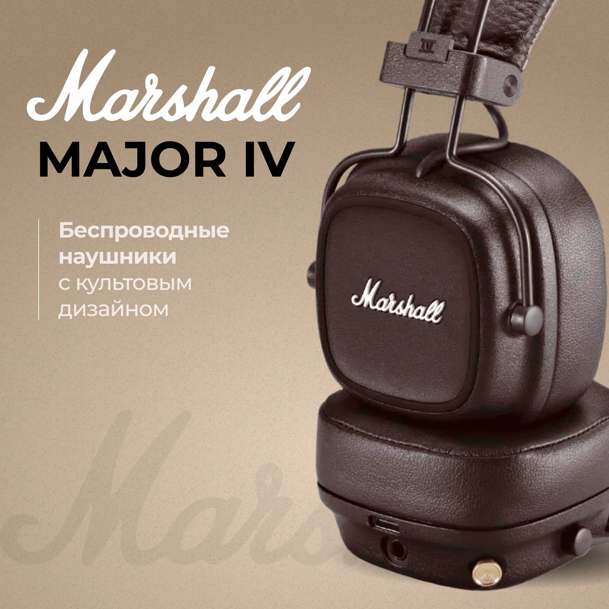 Marshall Major 4 Black