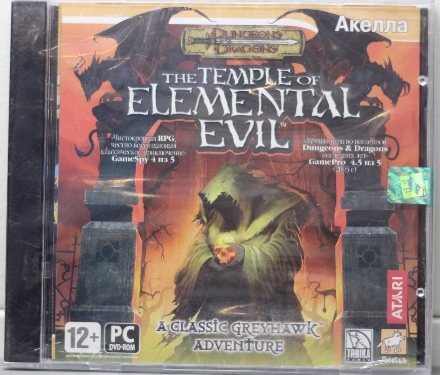 CD The Temple of Elemental Evil A Classic Grevhawk DVD (Jewel)