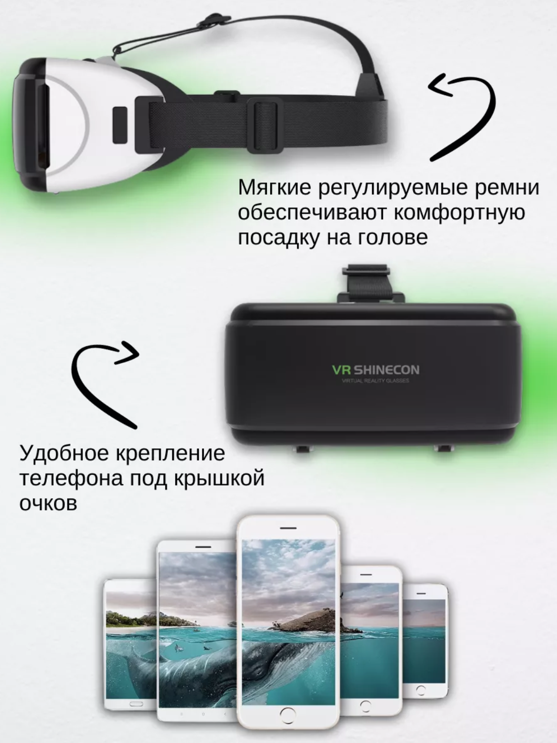 Очки виртуальной реальности VR Shinecon SC-G06B с геймпадом Terios в комплект с джойстик Terios