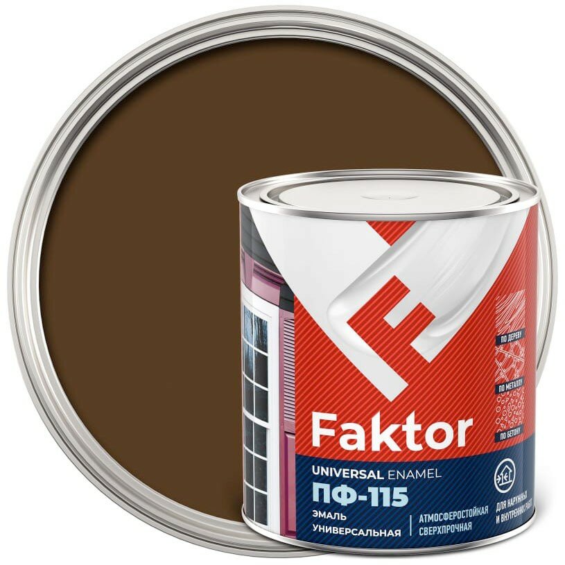 Ярославские краски Эмаль FAKTOR ПФ-115 коричневая банка 08 кг 214719