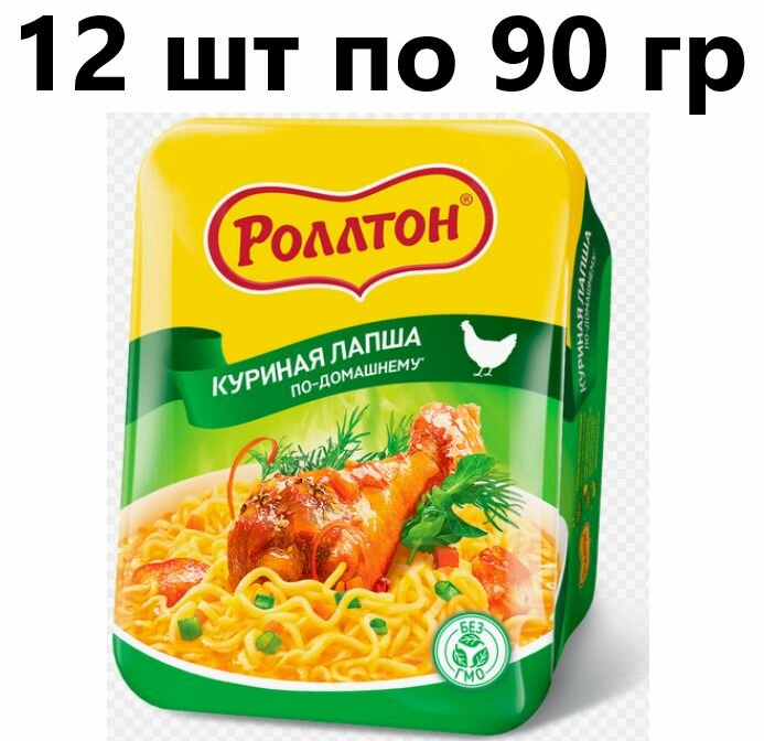 Лапша Роллтон с курицей по-домашнему, лоток 90 гр - 12 штук