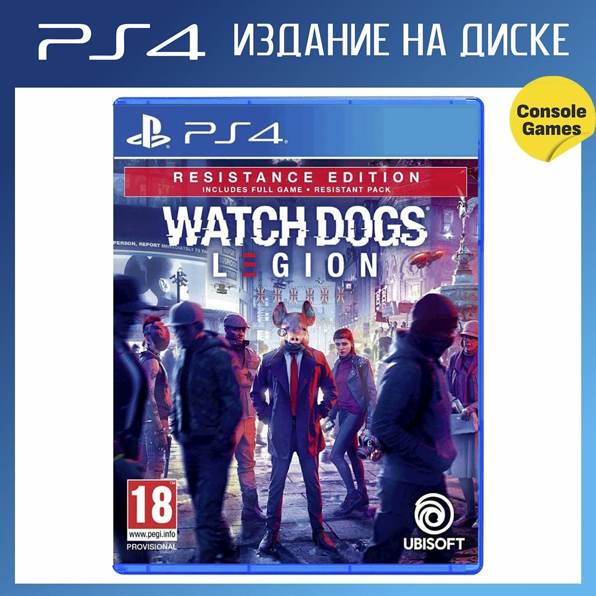 PS4 Watch Dogs Legion Resistance Edition (английская версия)