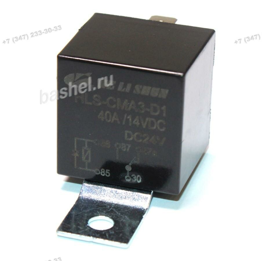 RELAY HLS-CMA3-DC24V-C-D1, Реле, HELISHUN, (управление 24vDC, 1перекл. гр, 40А на гр, металлическое ушко (съемное), диод