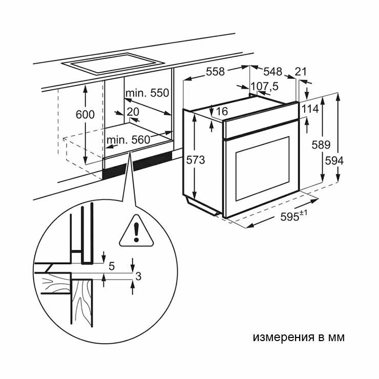 Электрический духовой шкаф Electrolux KODDP77WX - фотография № 6