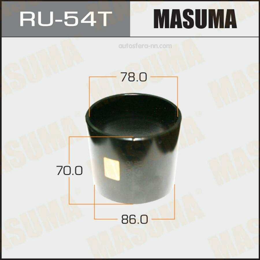 MASUMA RU54T Оправка для выпрессовки/запрессовки сайлентблоков 86x78x70