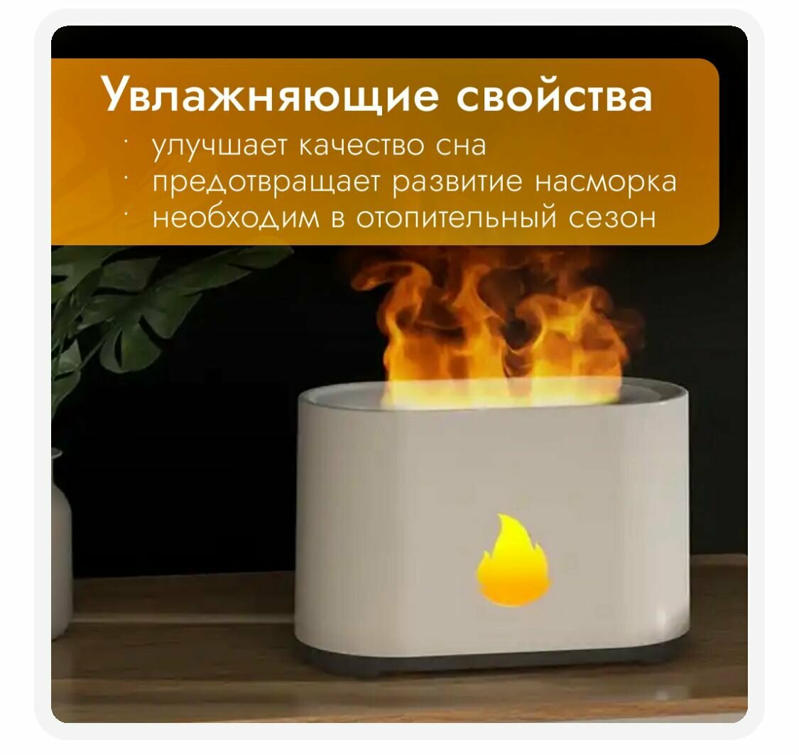 фото Увлажнитель аромадиффузор камин ZDK Air, белый