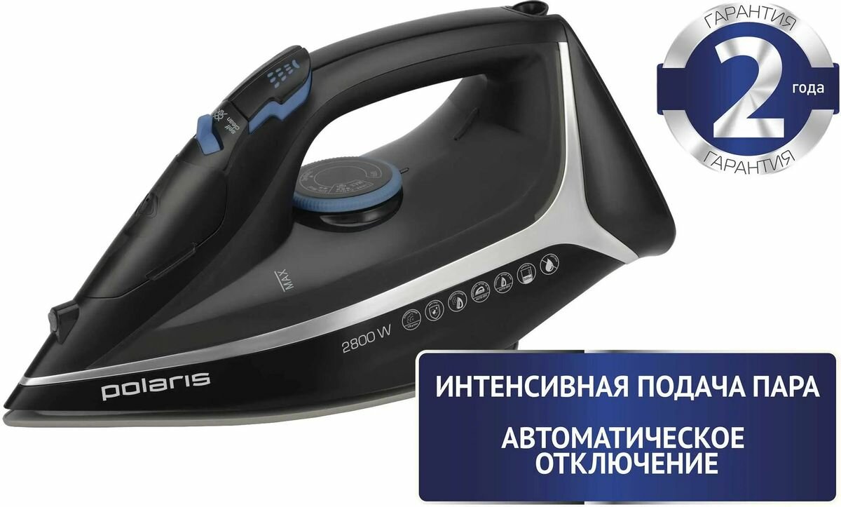 Утюг Polaris PIR 2868AK 2800Вт черный/серебристый