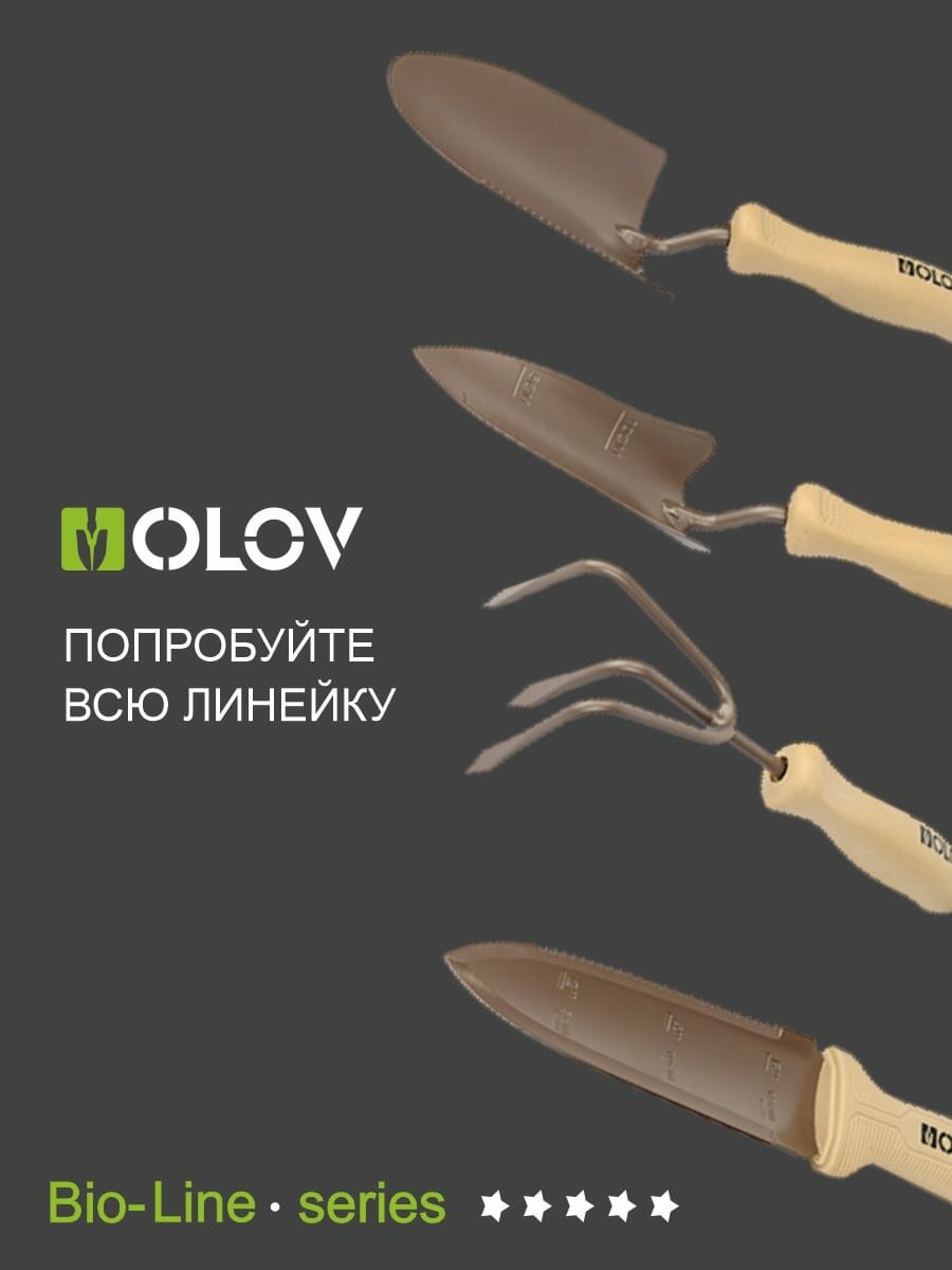 Совок Посадочный узкий металлический с ручкой `OLOV Биолайн` - фотография № 5