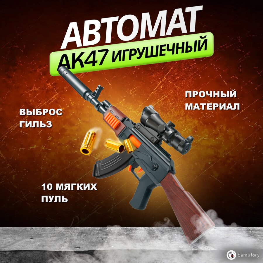 Нерф броня — купить по низкой цене на Яндекс Маркете