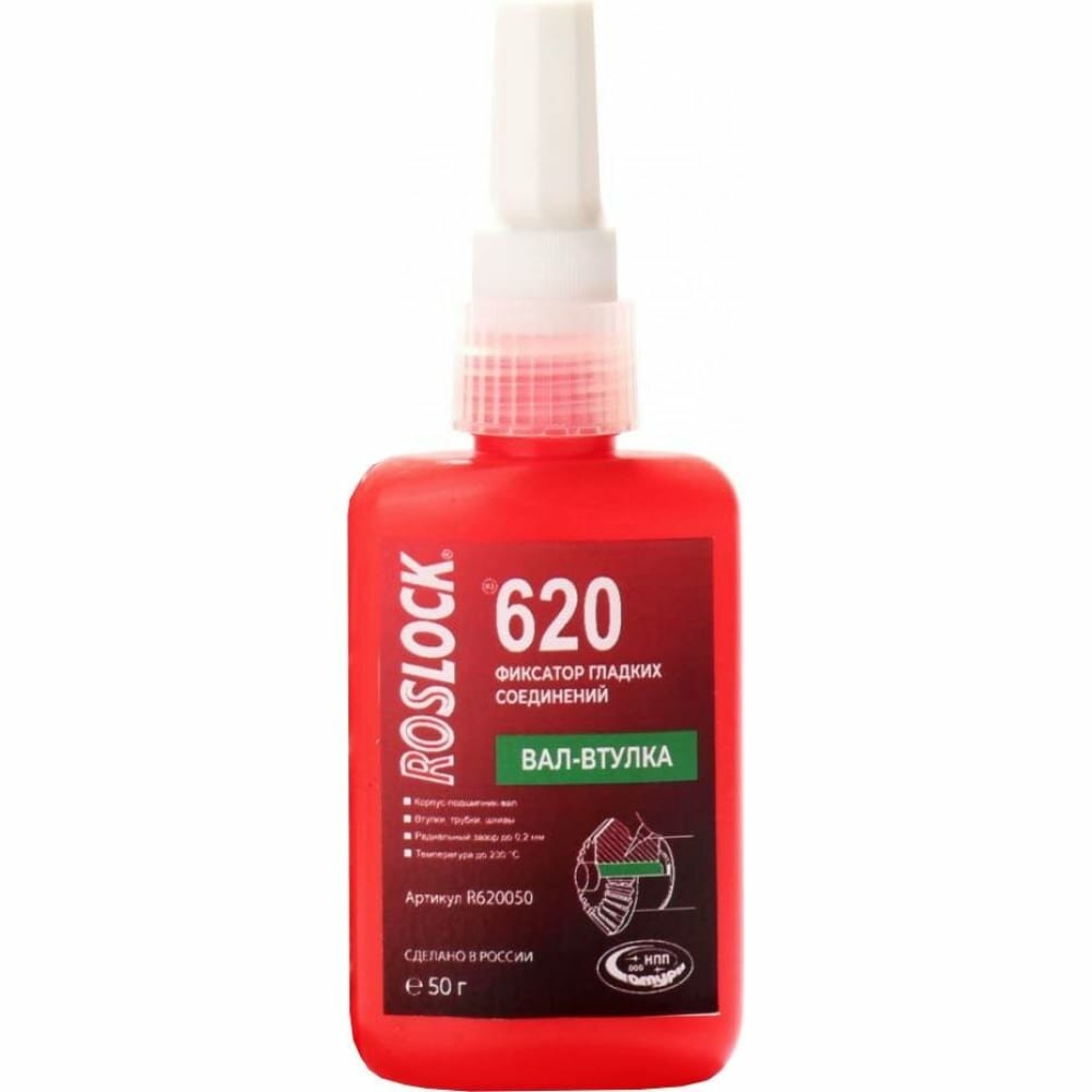 ROSLOCK 620 Вал-втулочный фиксатор (аналог Loctite 620) 50 г