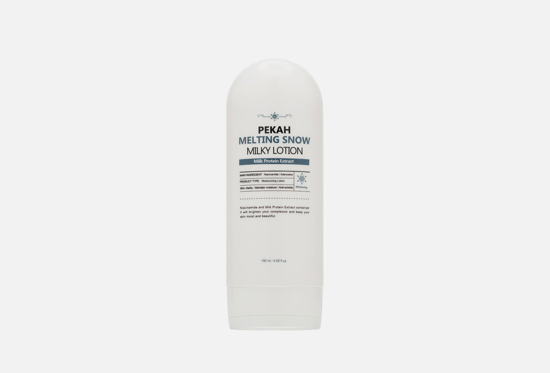 Лосьон с молочными протеинами Pekah Melting Snow Milky Lotion / объём 150 мл