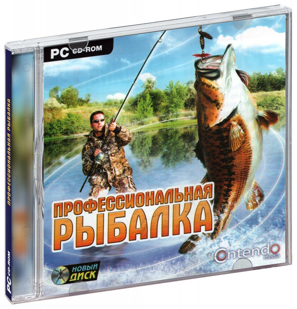 Профессиональная рыбалка (CD-ROM) [PC]