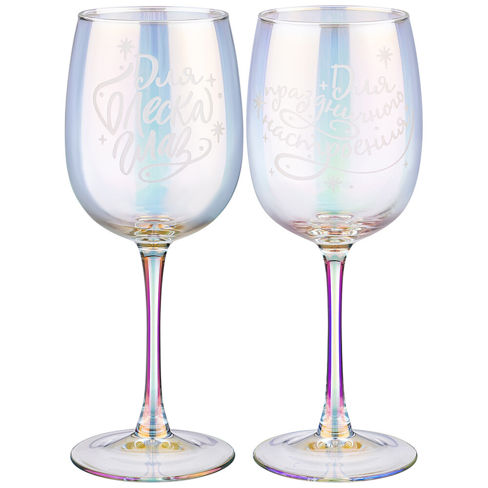 фото Набор 2 штуки Бокал Лиловая Дымка Lefard 420мл, для Праздничного Настроения - для Блеска Глаз, стекло