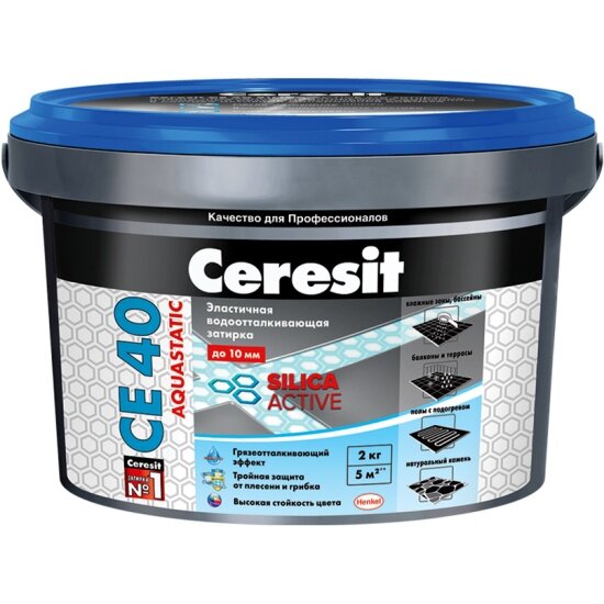 Затирка Ceresit CE 40 Aquastatic №40 жасмин 2 кг