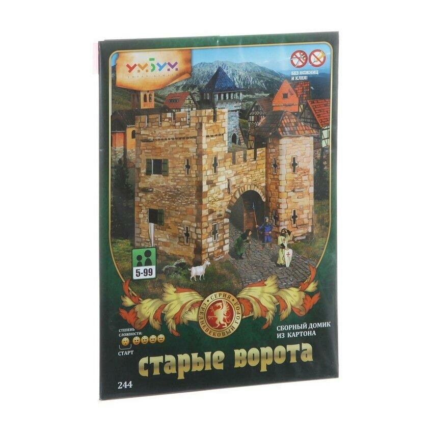Сборная модель Умная Бумага "Старые ворота. Средневековый город", из картона