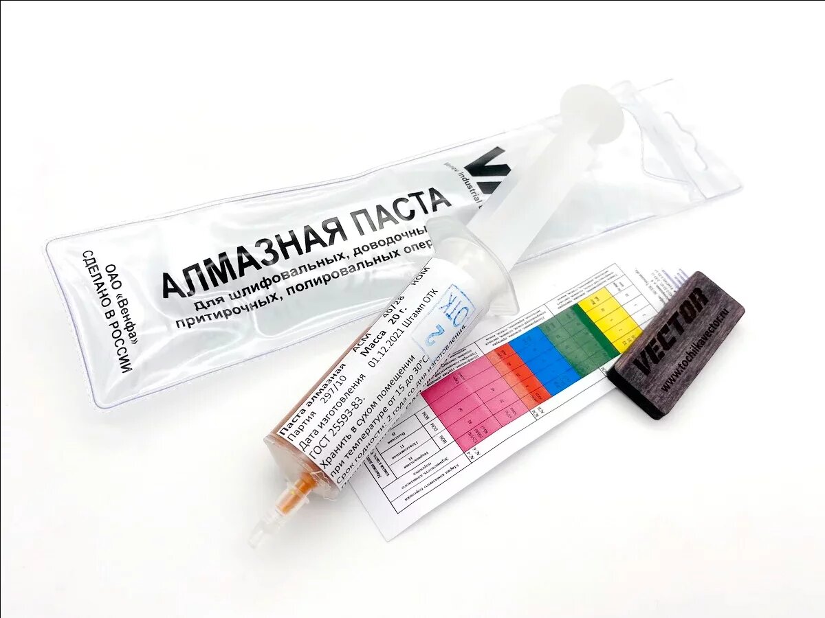 Алмазная паста VID АСМ 60/40 НОМ, 20 гр