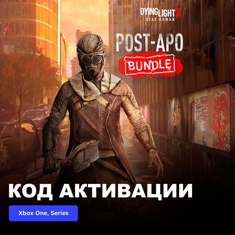 DLC Дополнение Dying Light 2 Stay Human - Post-Apo Bundle Xbox One Xbox Series X|S электронный ключ Турция