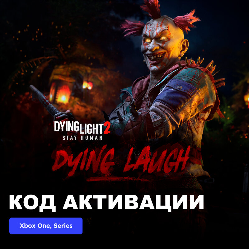 DLC Дополнение Dying Light 2 Stay Human Dying Laugh Bundle Xbox One Xbox Series X|S электронный ключ Турция