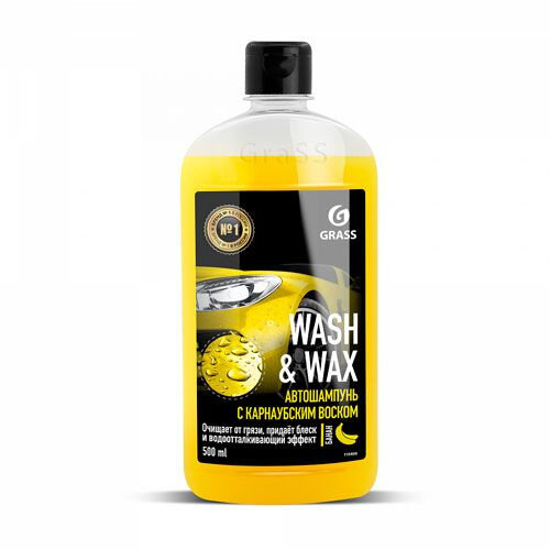 Автошампунь с карнаубским воском 1 л Wash&wax Grass 1/16 шт