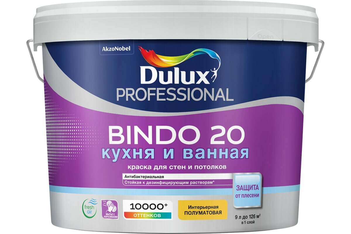 Краска для стен и потолков Dulux Bindo 20 кухня и ванная, полуматовая, база bc, 9 л 5309532