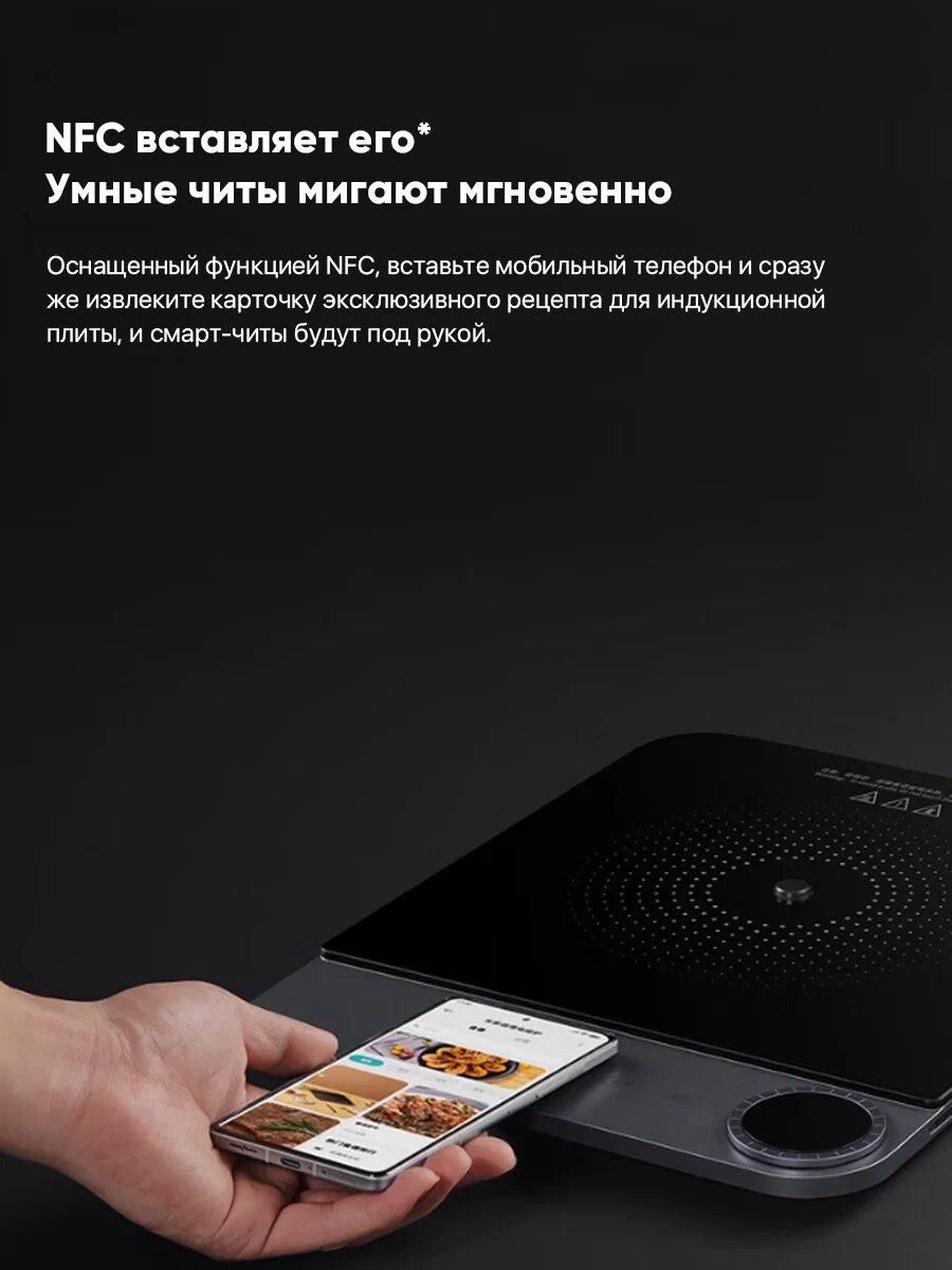 Плита индукционная Xiaomi Mijia Induction Cooker (MCL01M) - фотография № 9