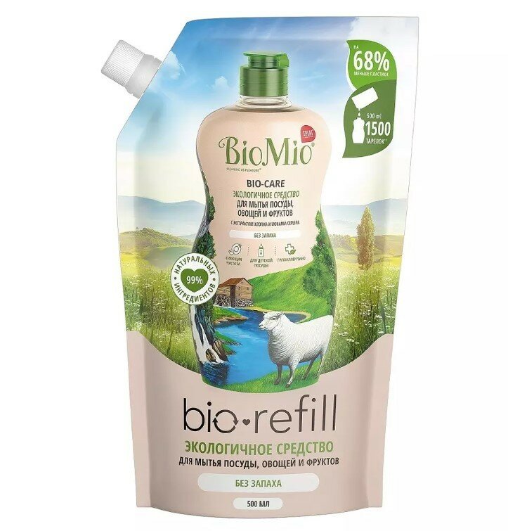 фото Набор из 3 штук Средство для мытья посуды BioMio без запаха сменный блок 500мл