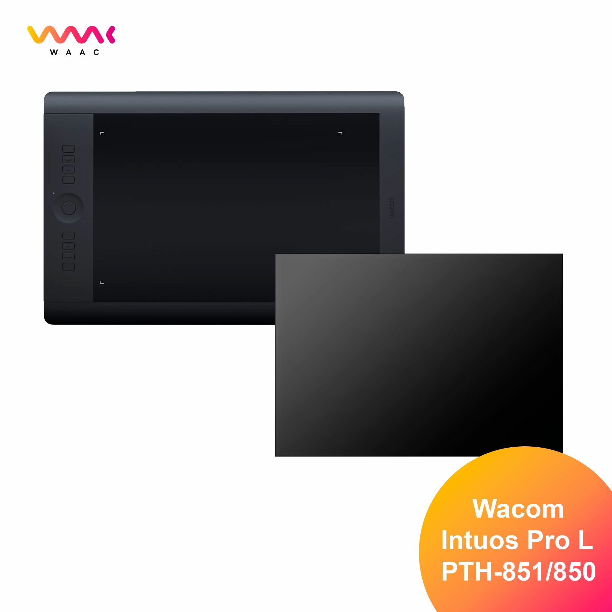 Защитная пленка для WACOM Intuos Pro L (PTH-850/851)