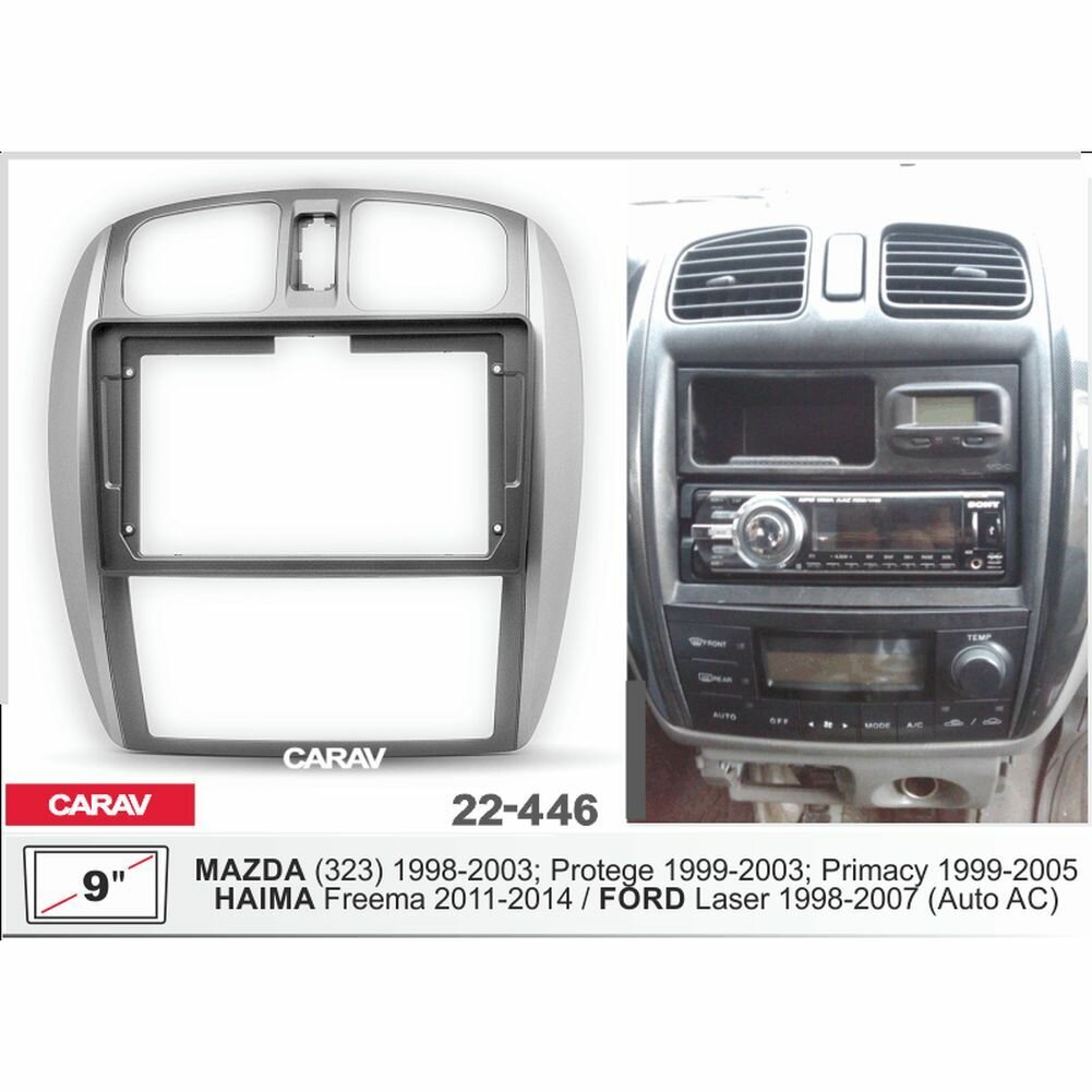 Переходная рамка 9" Android для Mazda (323) 1998-2003, Protege 1999-2003, Premacy 1999-2005, Haima Freema 2011-2014, Ford Laser 1998-2007 CARAV 22-446