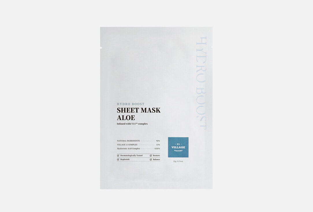 Тканевая маска для лица Village 11 Factory HYDRO BOOST SHEET MASK HYALURONIC ACID / объём 23 мл