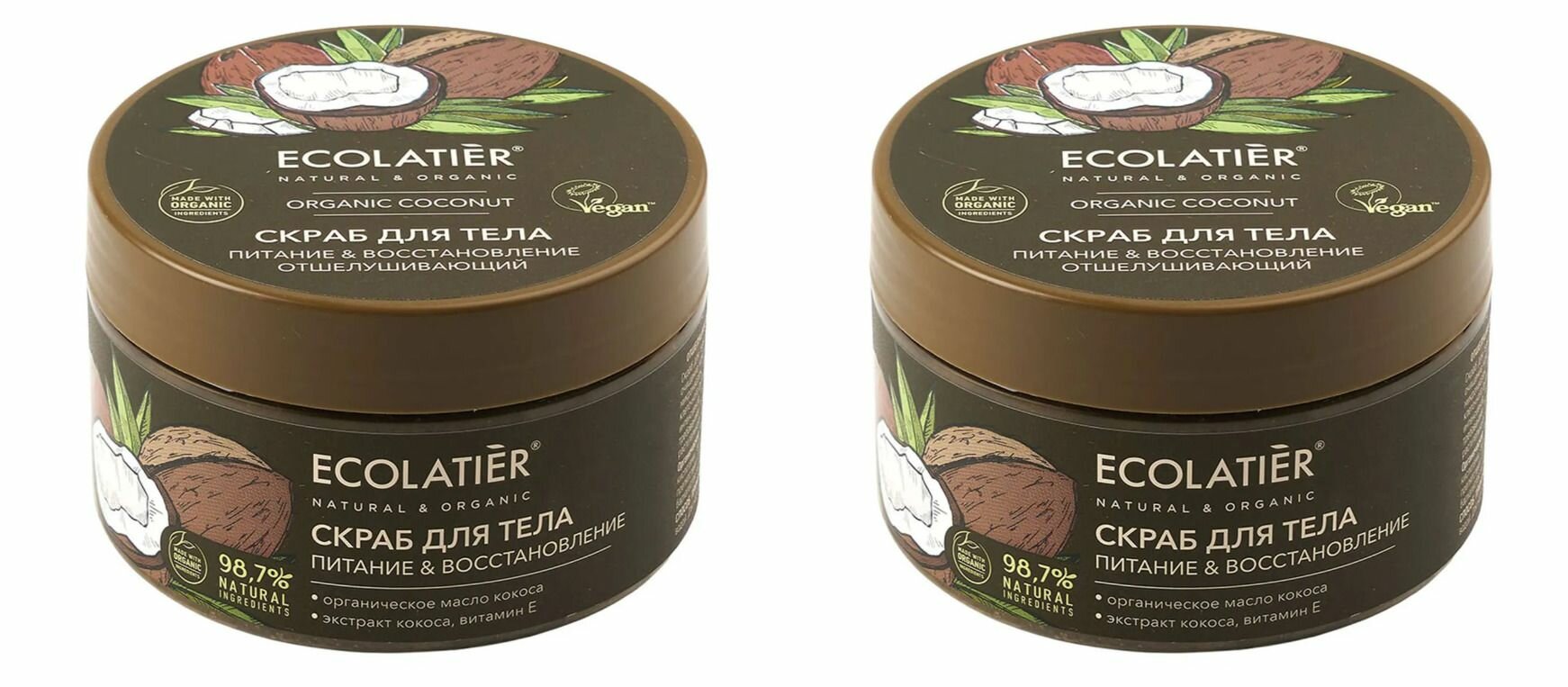 Ecolatier Green Скраб для тела Питание и Восстановление, Organic Coconut, 300 г, 2 уп.