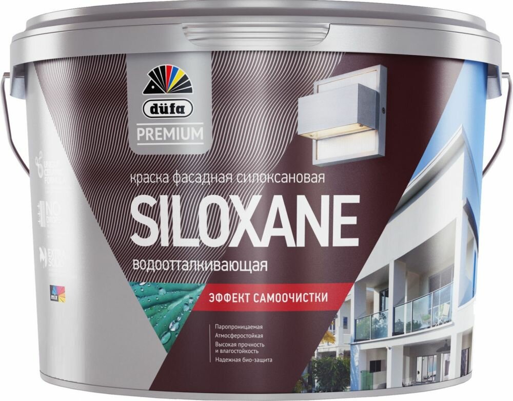 Краска Фасадная Dufa Premium Siloxane 9л Силоксановая / Дюфа Премиум Силоксан.