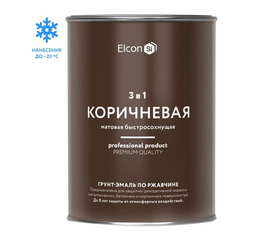 Грунт-эмаль по ржавчине 3в1 Elcon коричневая RAL 8017 матовая 08 кг