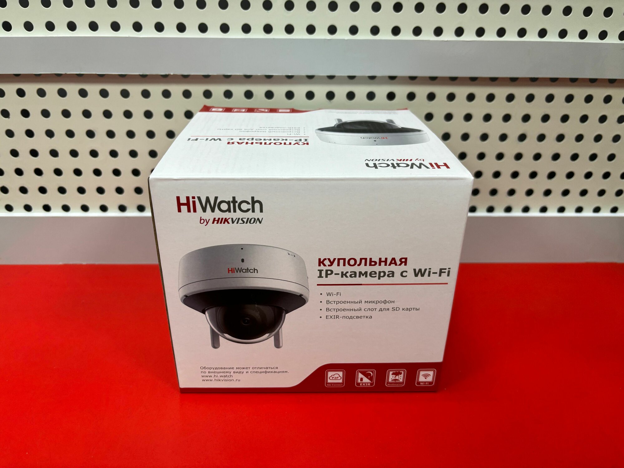 DS-I252W(D)(2.8 mm) Hiwatch. 2Мп купольная IP-камера c EXIR-подсветкой до 30м и WiFi