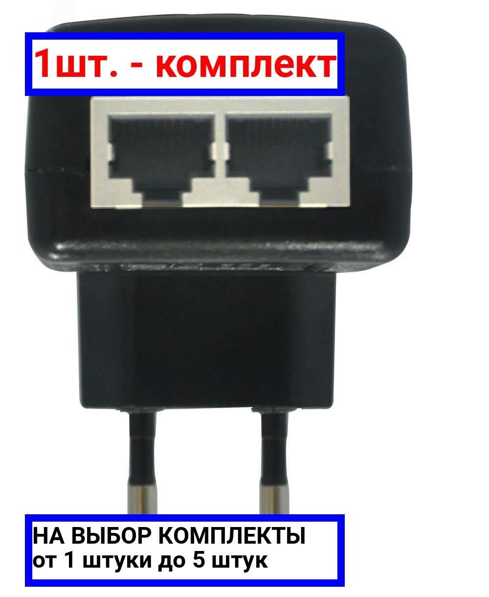 1шт. - Инжектор PoE 1хRJ45 10/100/1000 Мб/с 802.3af до 15.4 Вт AC 100-240В / OSNOVO; арт. Midspan-1/151GA; оригинал / - комплект 1шт