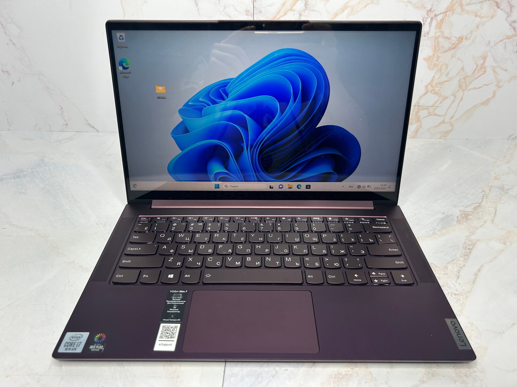 Ноутбук Lenovo Yoga Slim 7-14IIL05 Конфигурация: Intel Core i7 1065G7 1.3 ГГц/16 ГБ/512 ГБ SSD/Intel Iris Plus Graphics/Windows 11 Домашняя/14"/1920x1080 пикс./A1
