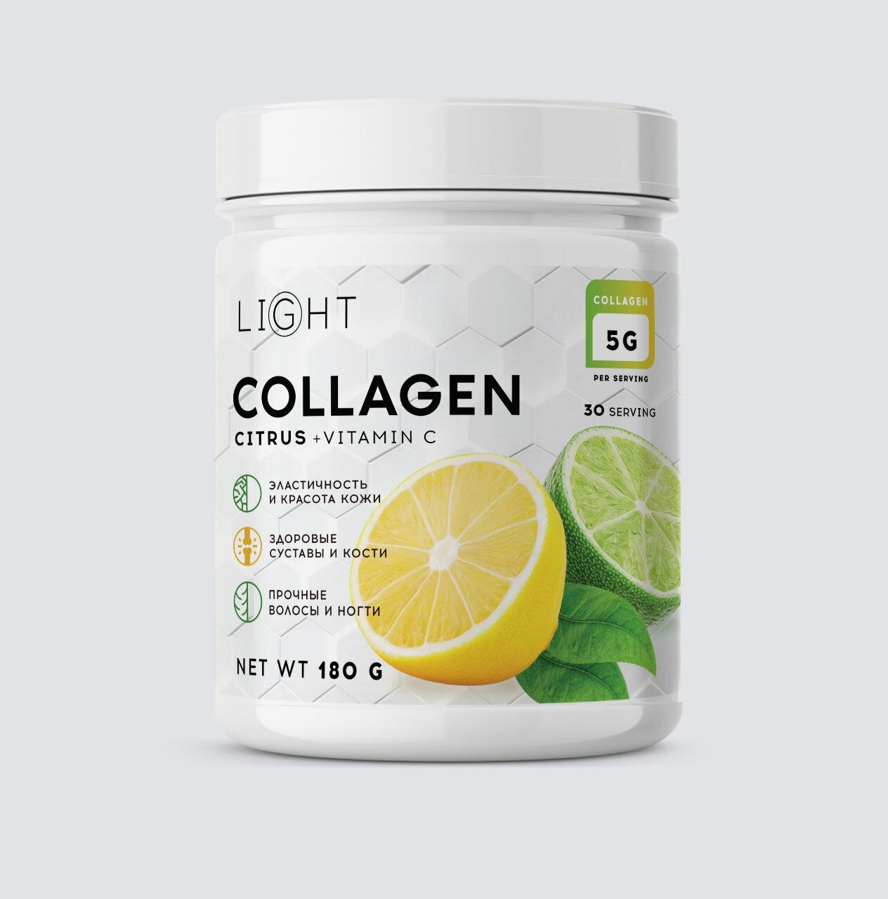 Light Collagen Лимон-Лайм 180 г