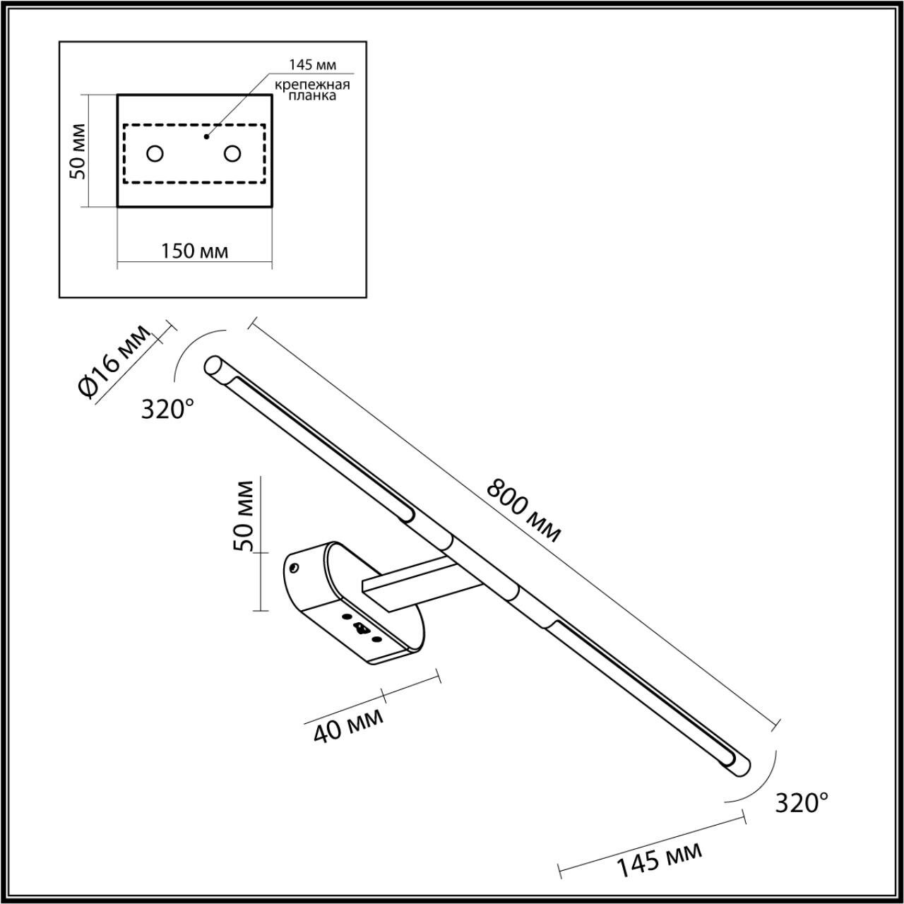 Odeon Light Подсветка для картин Odeon Light Aledo 6635/9WL - фотография № 2