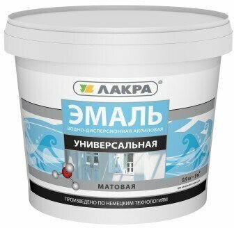 Эмаль акриловая универсальная лакра белая матовая (0,9кг)