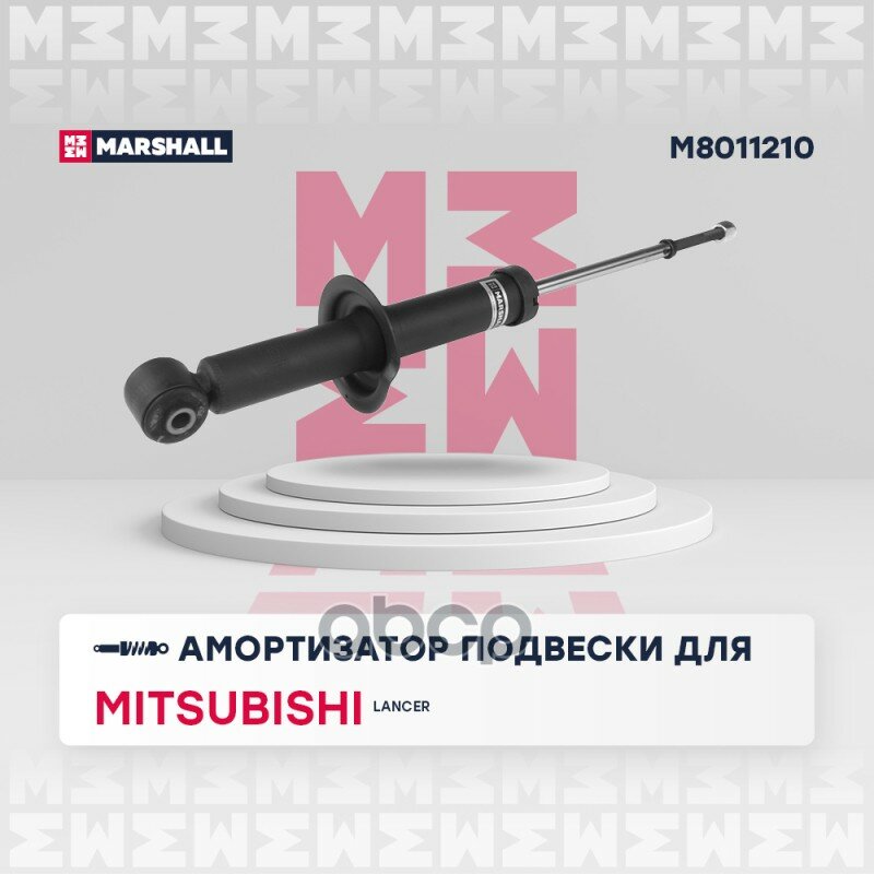 Амортизатор газовый задний MARSHALL M8011210 для Mitsubishi Lancer IX 03- Mitsubishi Lancer Cedia 03- // кросс-номер KYB 341455 // OEM 4162A130