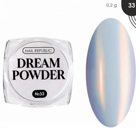 NAIL REPUBLIC, DREAM POWDER, Втирка жемчужная №33, 0,2 гр