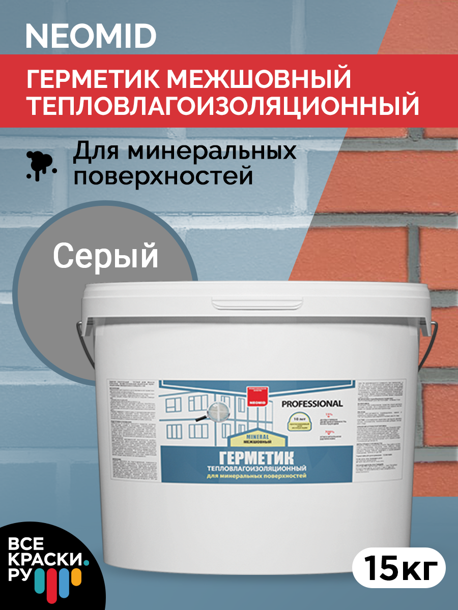 Neomid Герметик строительный "Neomid mineral Professional" серый ведро 3 кг