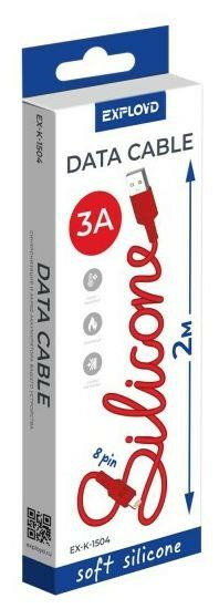 фото EXPLOYD (EX-K-1504) USB - 8 pin/круглый/силикон/красный/2М/3A (кабель)