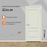 Дверь межкомнатная Velldoris ALTO 2P экошпон, цвет светло - серый эмалит 800*2000, комплект: полотно, коробочный брус, наличники - изображение