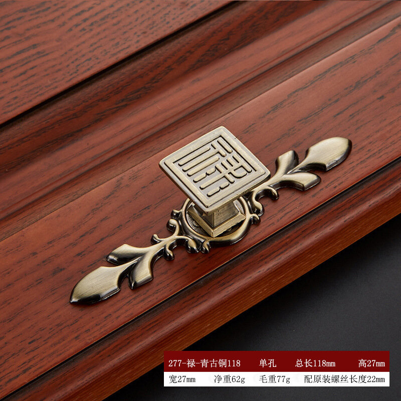 фото Антикварная медная ручка Fulu Shouxi, для шкафа, выдвижной ящик, обувной шкаф, дверь шкафа, красная