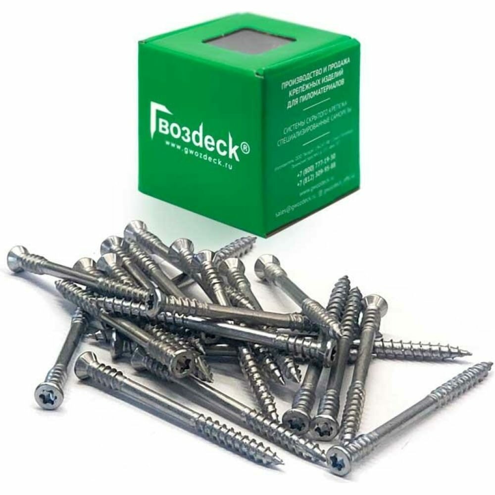 фото Потайной саморез для террасной доски Гвозdeck 5,0х60, 100 шт.