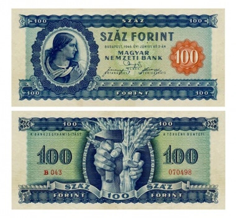 100 форинтов 1946 Венгрия, копия арт. 19-13120