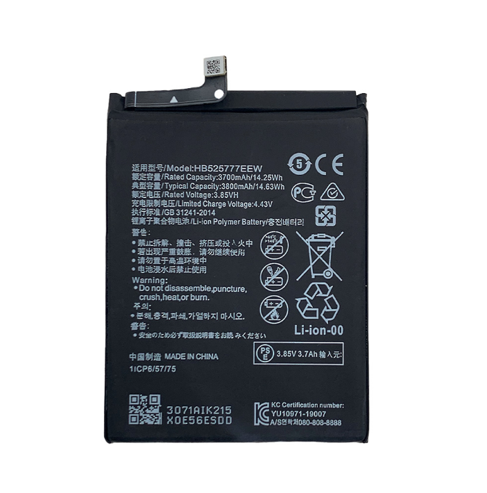 Аккумуляторная батарея MyPads HB525777EEW 3800mAh на телефон Huawei P40 (ANA-NX9)