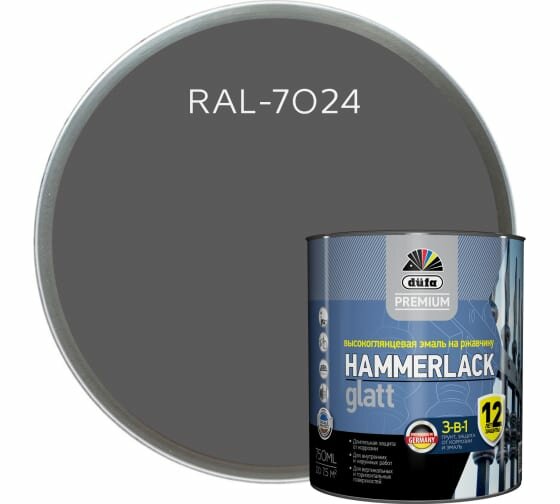 Эмаль на ржавчину Dufa Premium Hammerlack 3-в-1 гладкая RAL 7024 графитовая серая 25 л